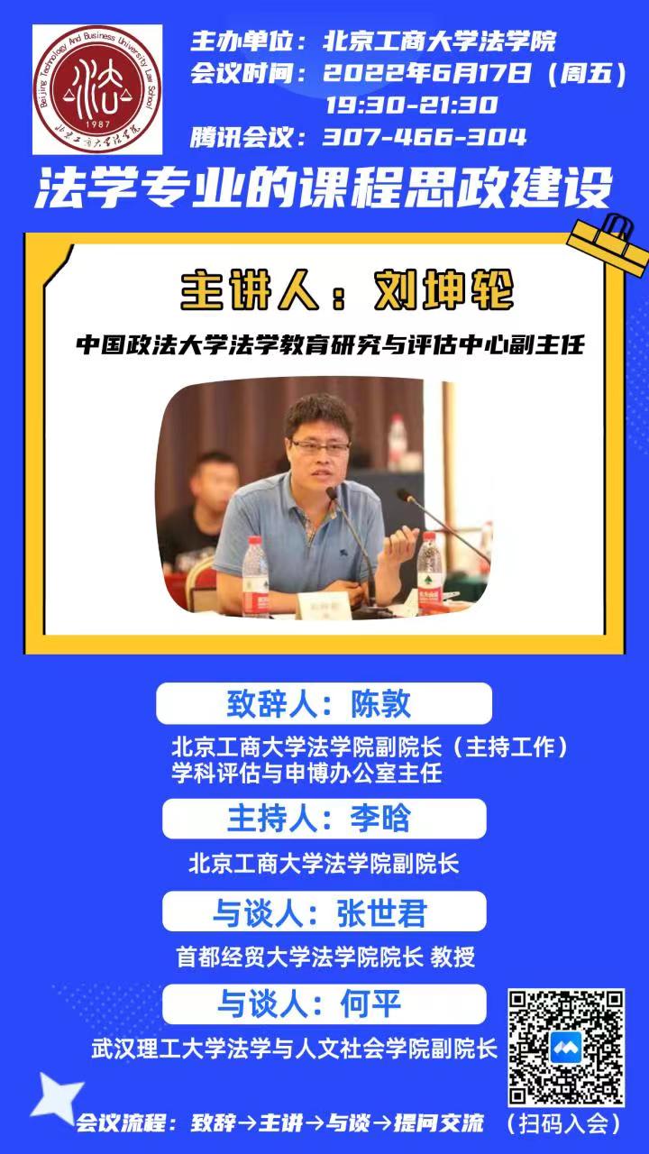 微信图片_20220611232736.jpg