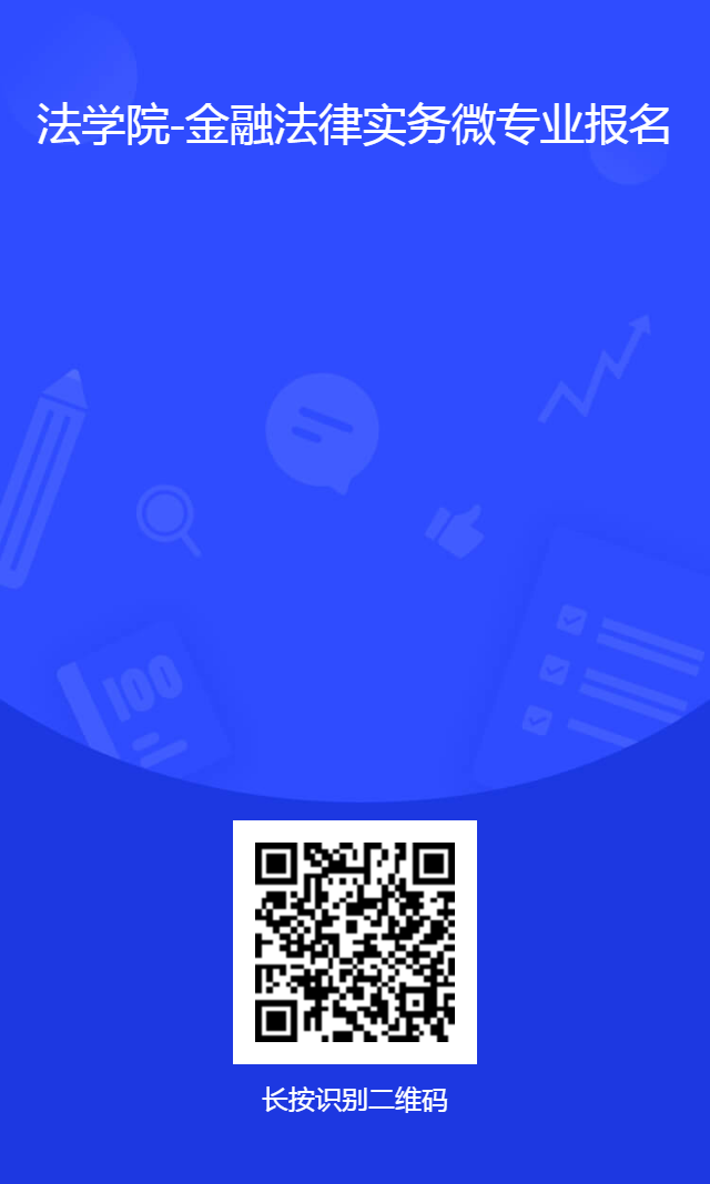 问卷星二维码海报.png